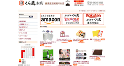 Desktop Screenshot of kurazo.com